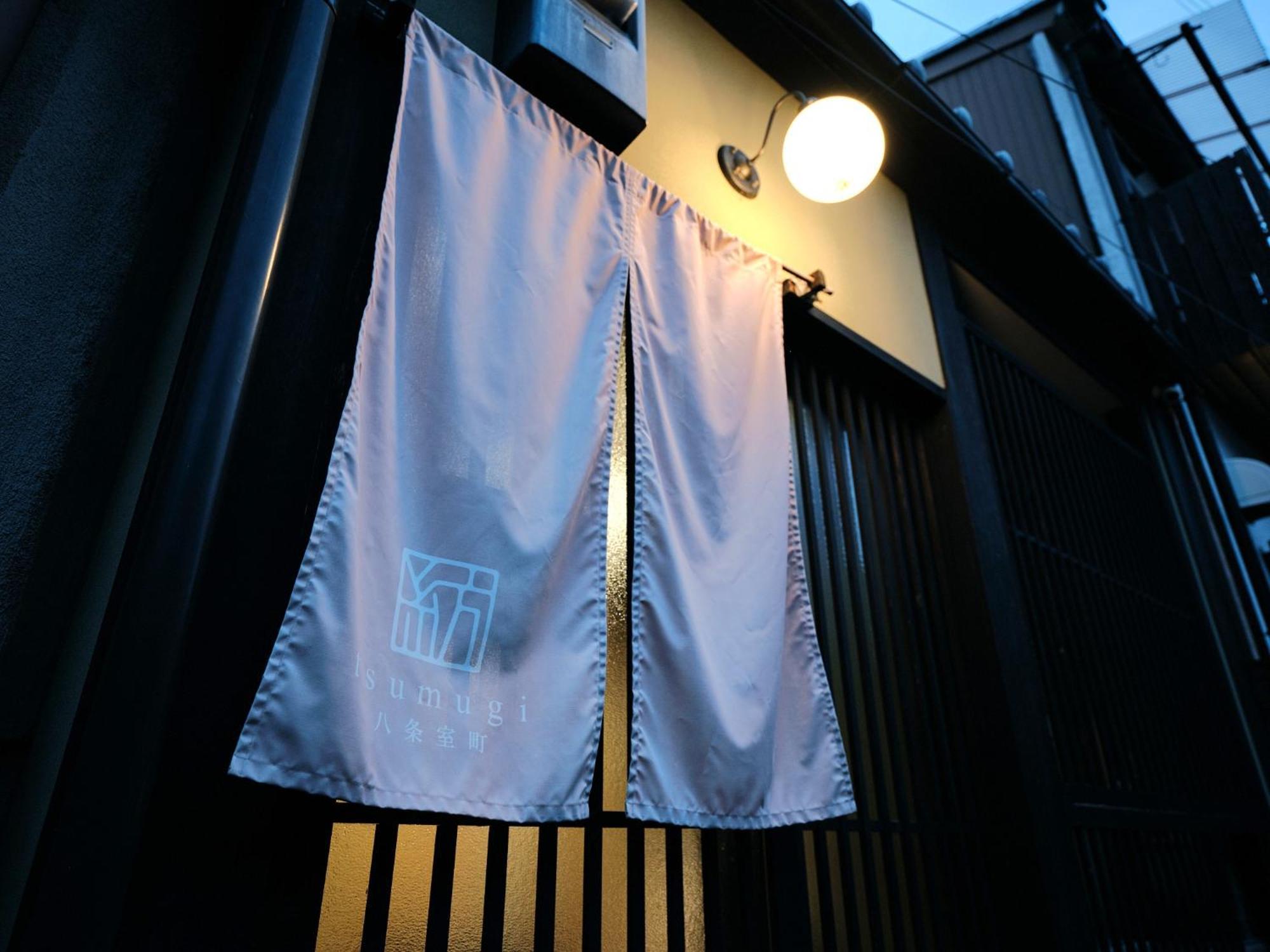 Tsumugi Hachijo Muromachi Holiday home Kyoto